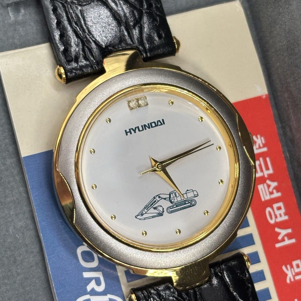 Rare Hyundai Motor Company Unisex Watch Black Band With Case
